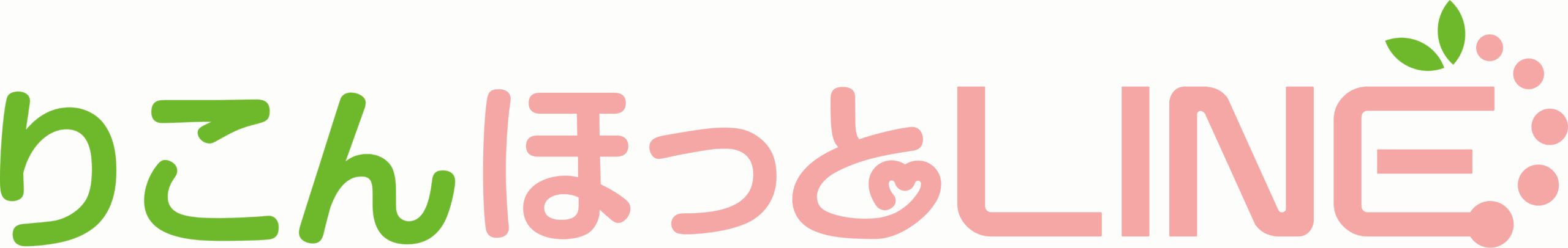 りこんほっとLINE公式